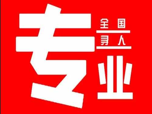 龙港侦探调查如何找到可靠的调查公司